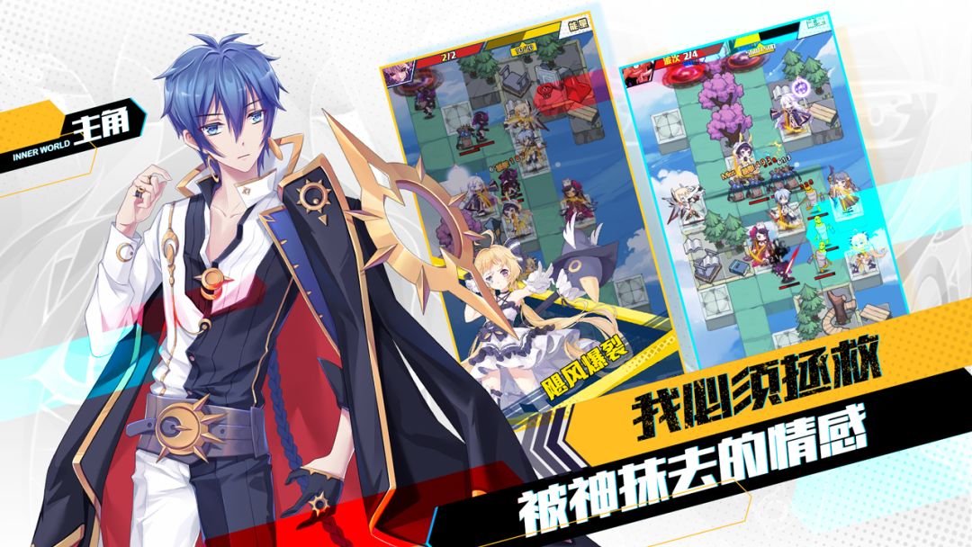 学园生存法则游戏截图