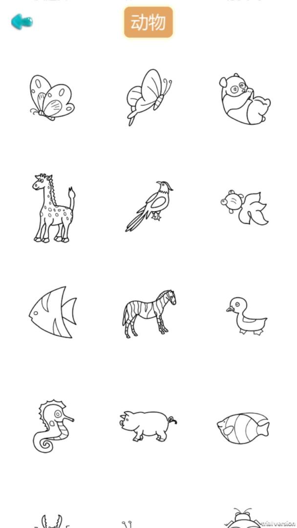 儿童涂色动物园游戏截图