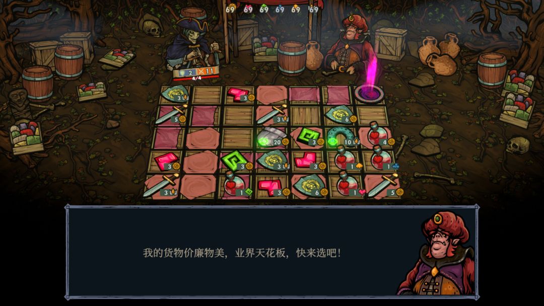 Dungeon: Faster & Deadlier游戏截图