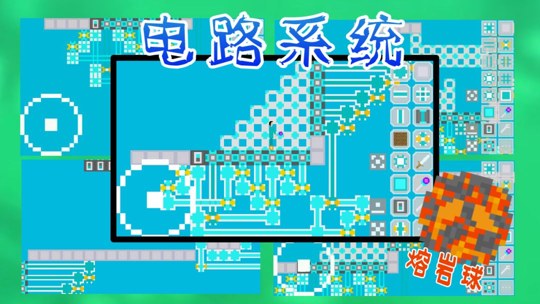 方块征途游戏截图