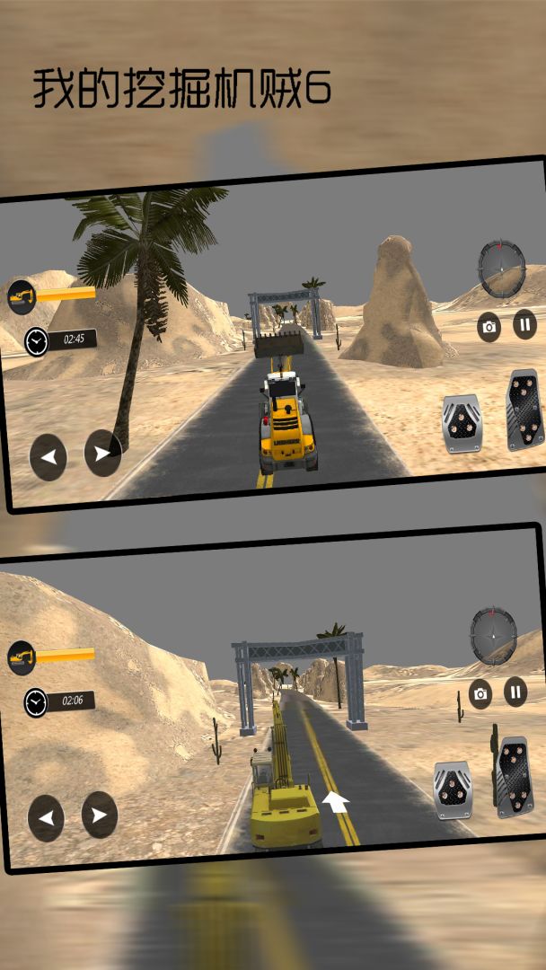 我的挖掘机贼6游戏截图