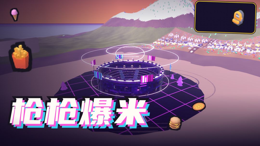 枪枪爆米游戏截图