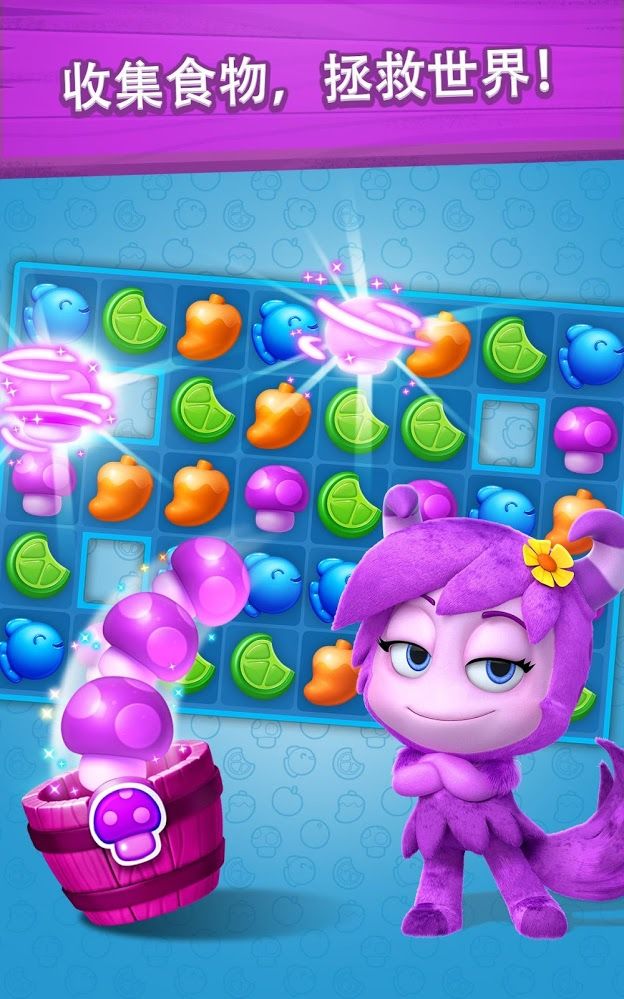 Taste Buds游戏截图