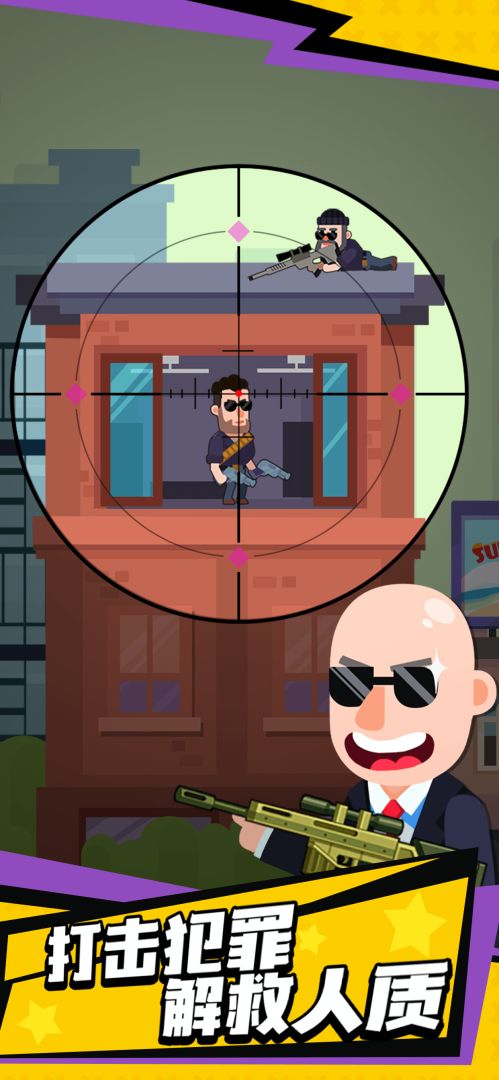 光头探长游戏截图