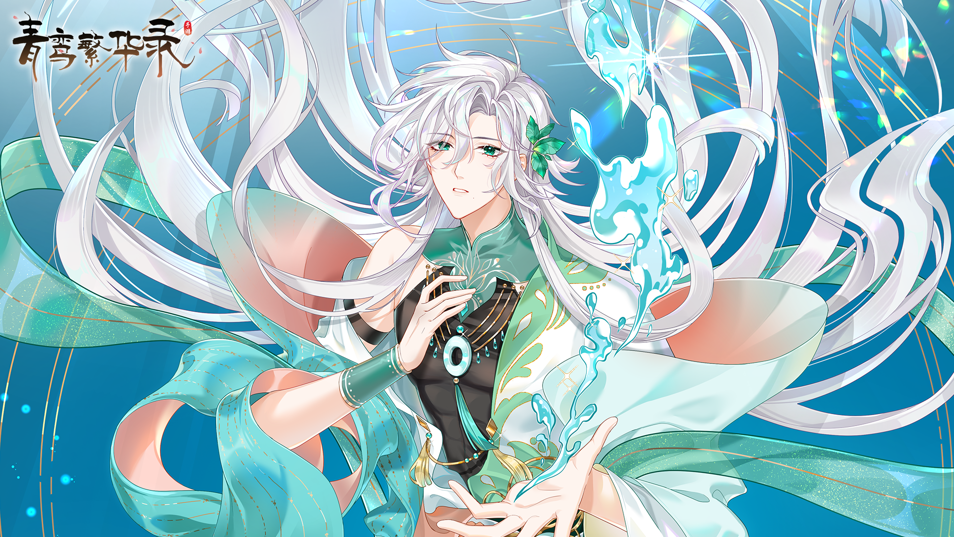 红线牵情，甜蜜邂逅