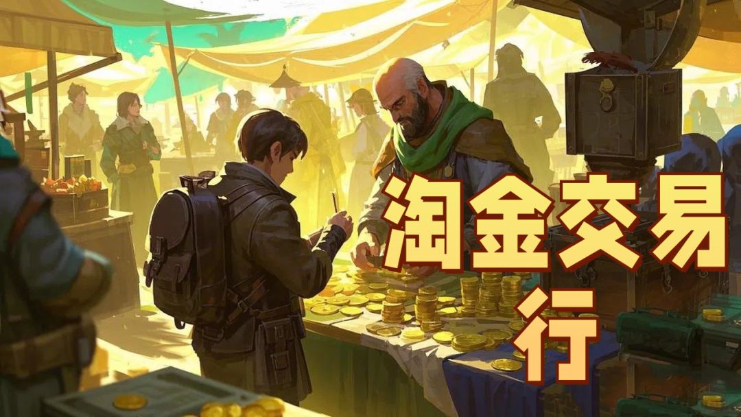 吃俺老孙一棒游戏截图