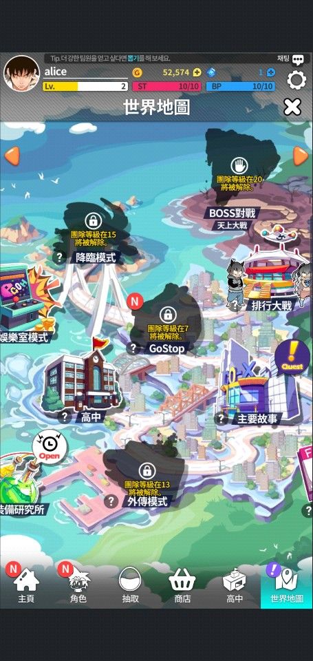 高校之神游戏截图