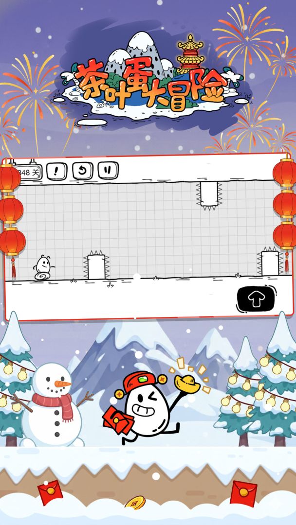 茶叶蛋大冒险游戏截图