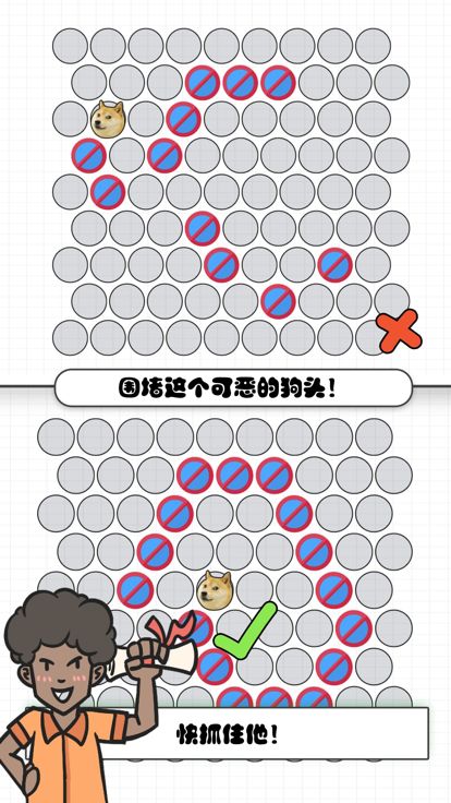 扎心了,老铁 - 全民烧脑新版游戏截图