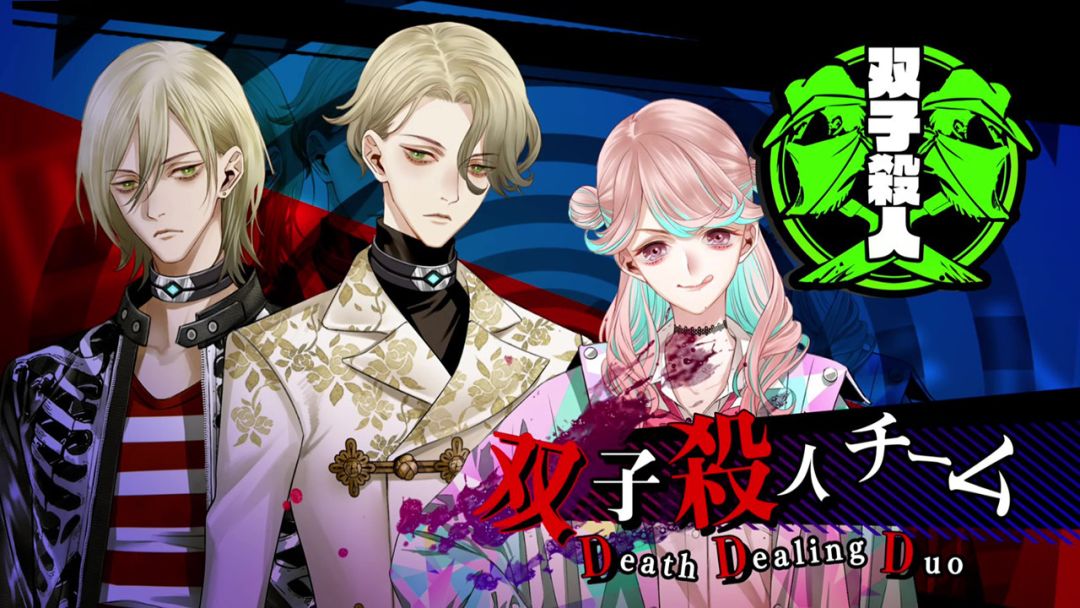 冤罪执行游戏Yurukill游戏截图