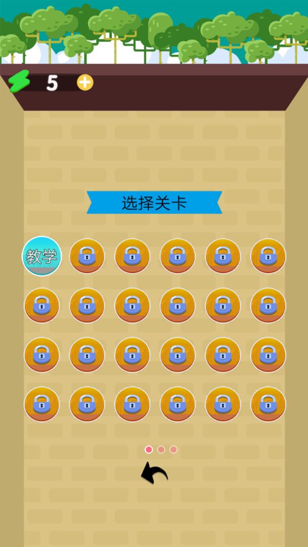 救救小姐姐游戏截图