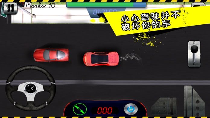 Real Car Driving School - Drive and Park Simulation游戏截图