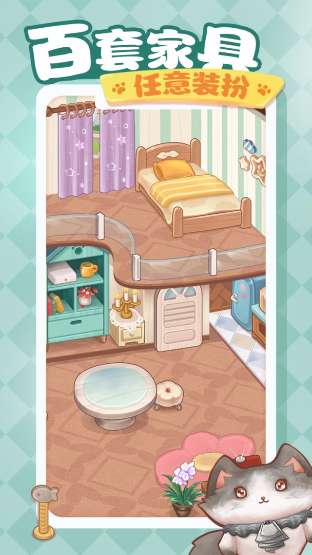 旅行猫咪游戏截图