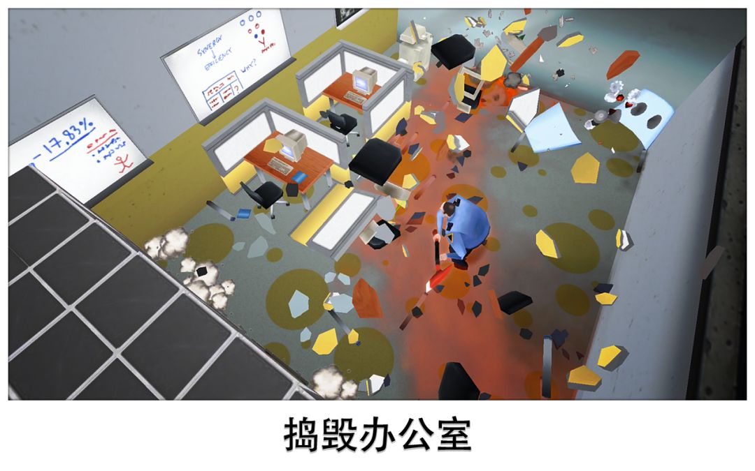 Super Smash the Office游戏截图