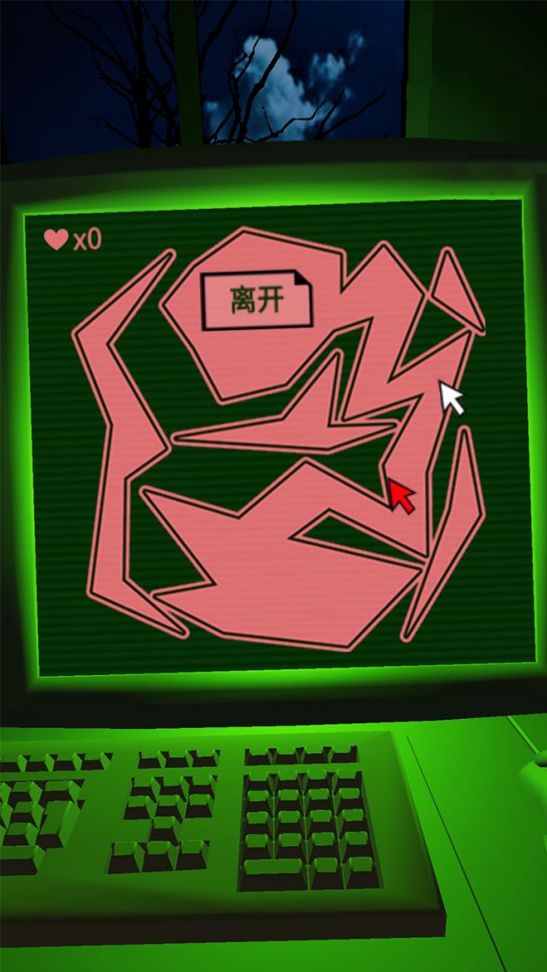 恐惧迷宫游戏截图