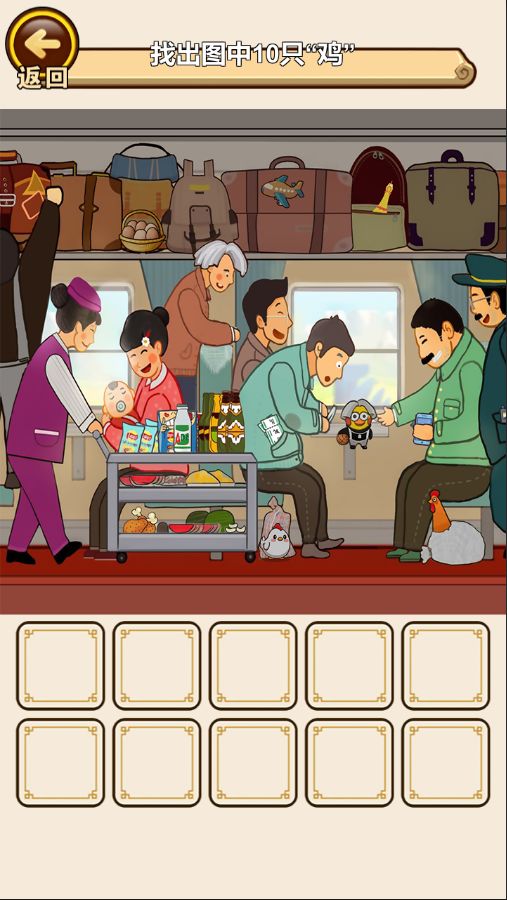 勇敢小牛牛游戏截图