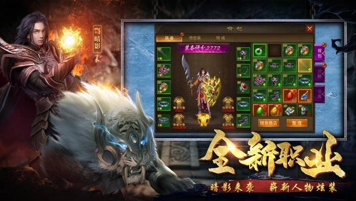 切割加速版:超变归来游戏截图