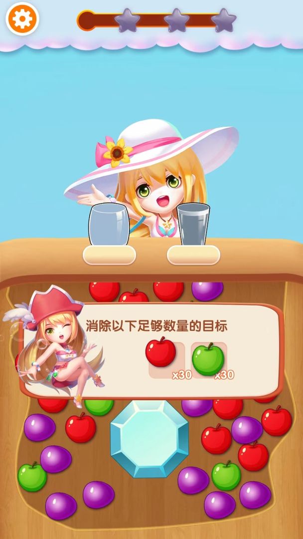 超赚消消游戏截图