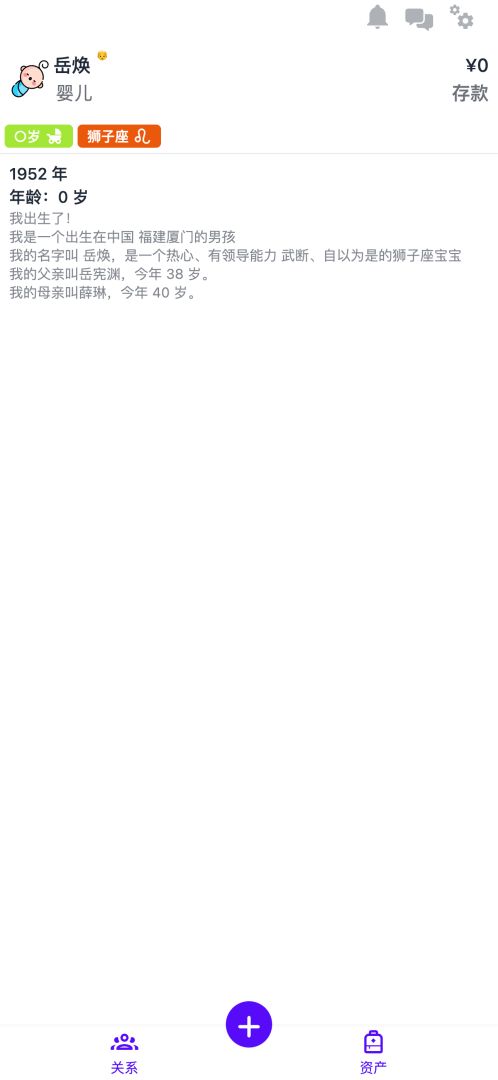 clicvers游戏截图