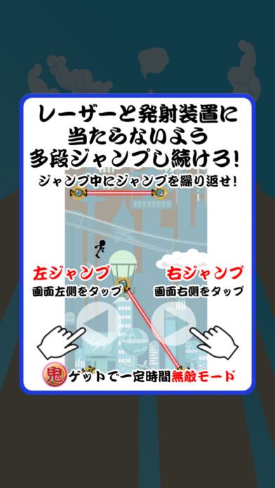 鬼蹴りⅤ游戏截图