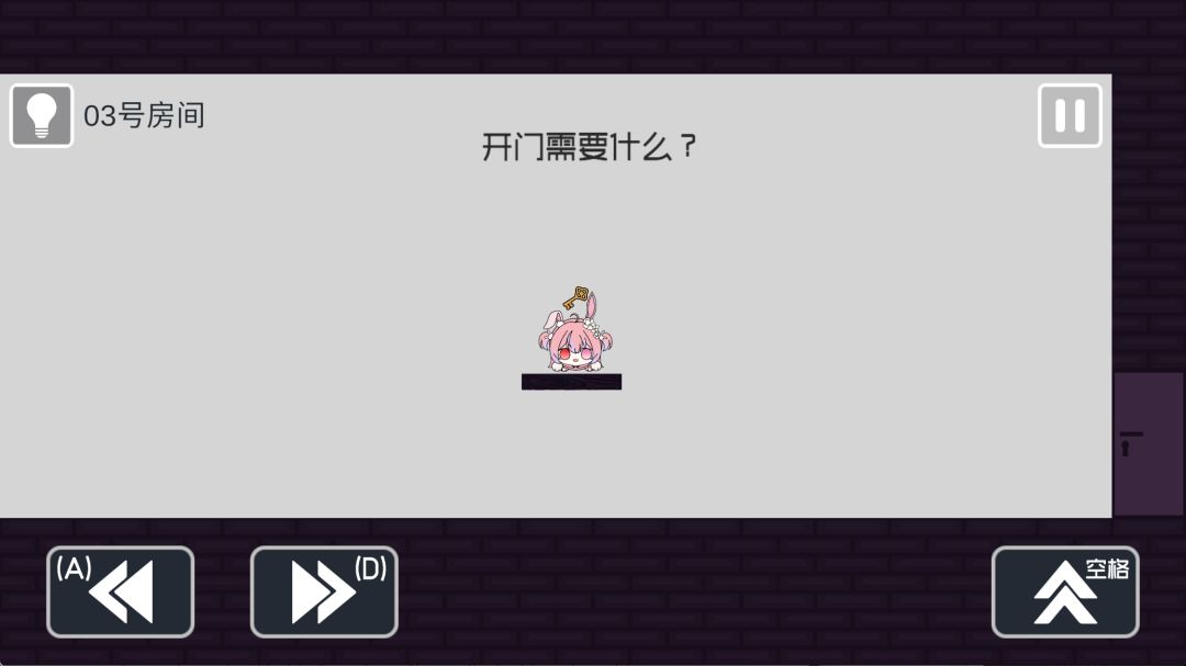 弥小兔历险记游戏截图