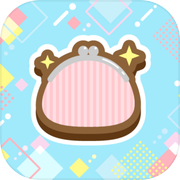 おさいふマスター