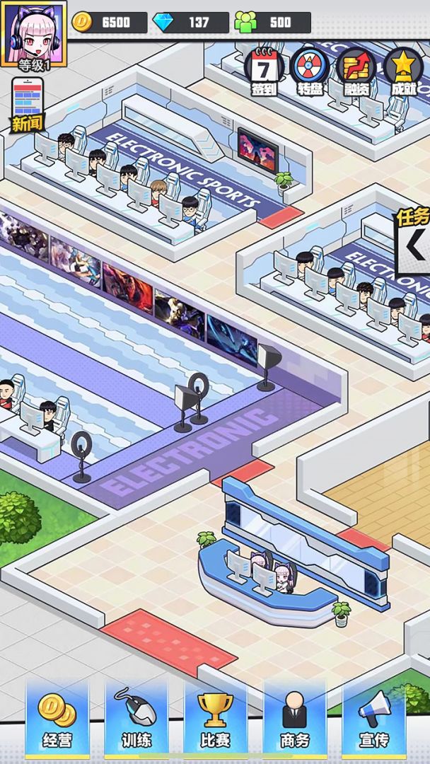 千万年薪电竞梦游戏截图