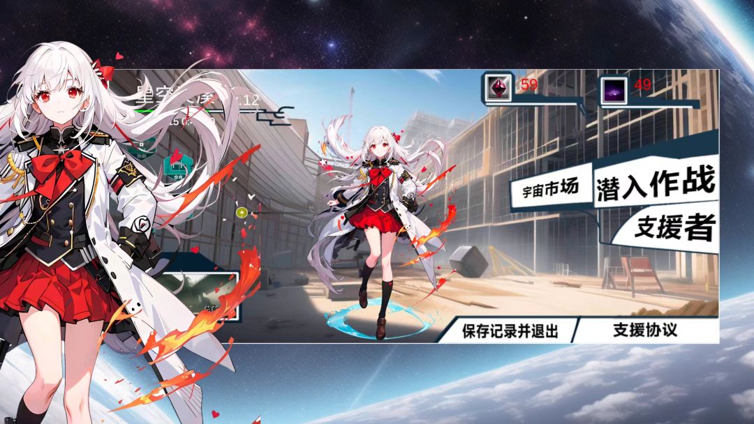 次元空间：沙漠游戏截图