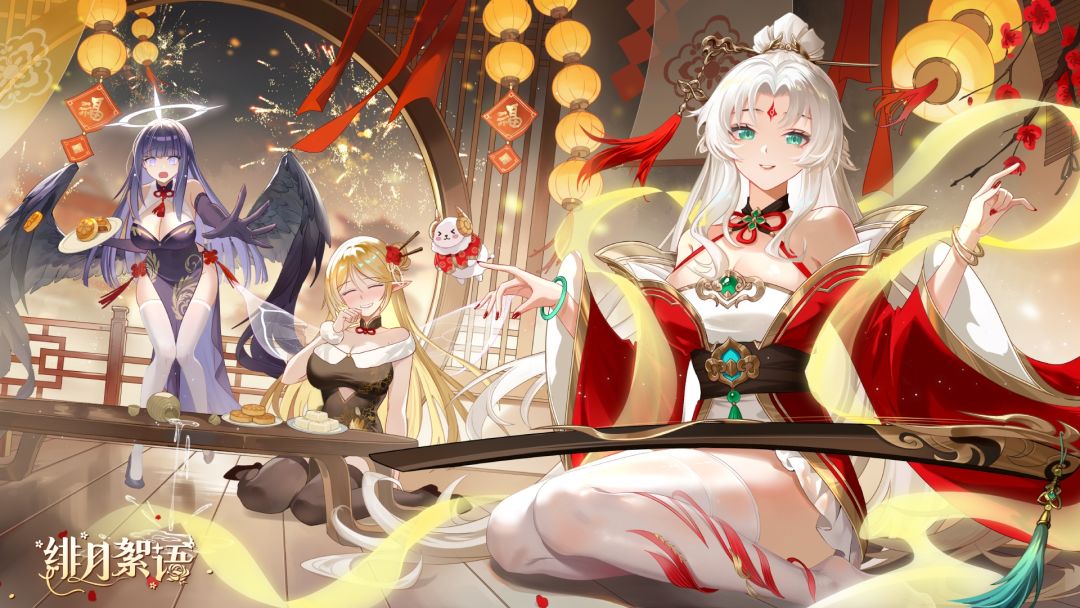 绯月絮语游戏截图