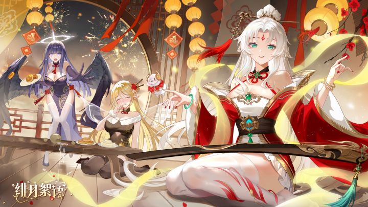 绯月絮语截图