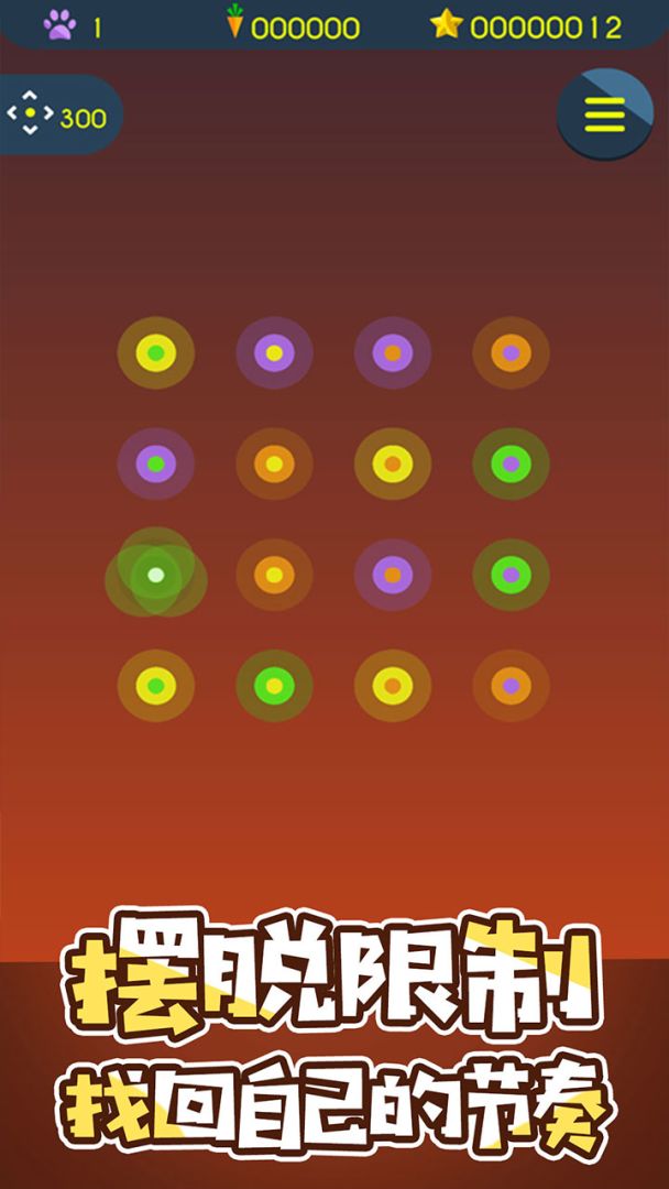 第兔元素游戏截图