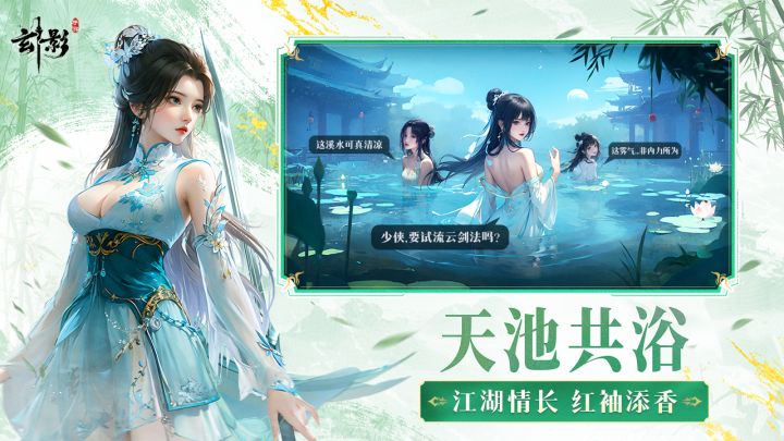 玄影截图