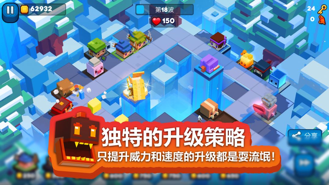 玩具拼拼乐游戏截图