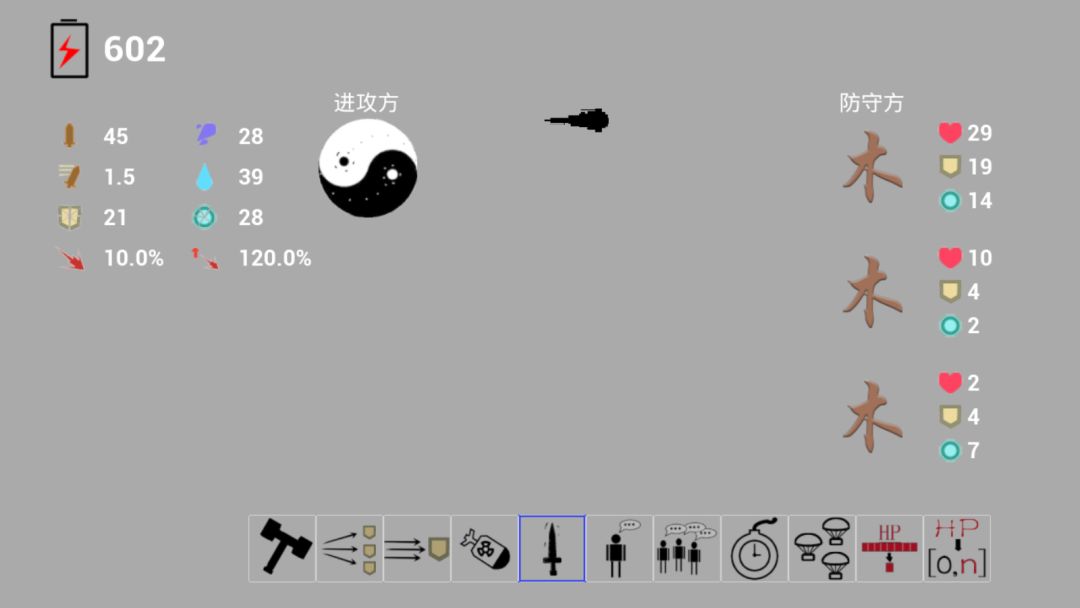 点击渐进游戏截图