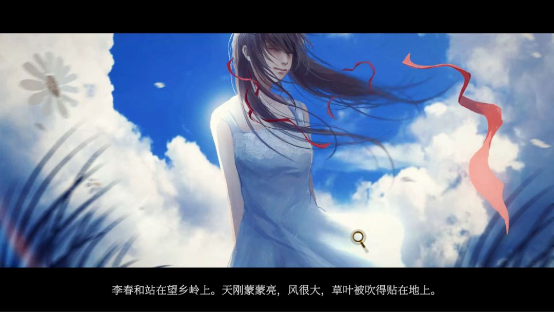 我与李春和的21天游戏截图