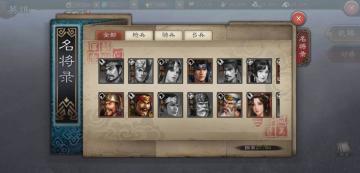 【三威·兵法阁】【阵法】兵种搭配，演武不累