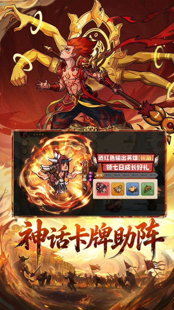 蛮荒领主游戏截图