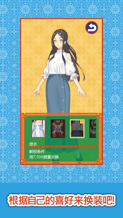 白蛇传 -白娘子与千年之恋-游戏截图