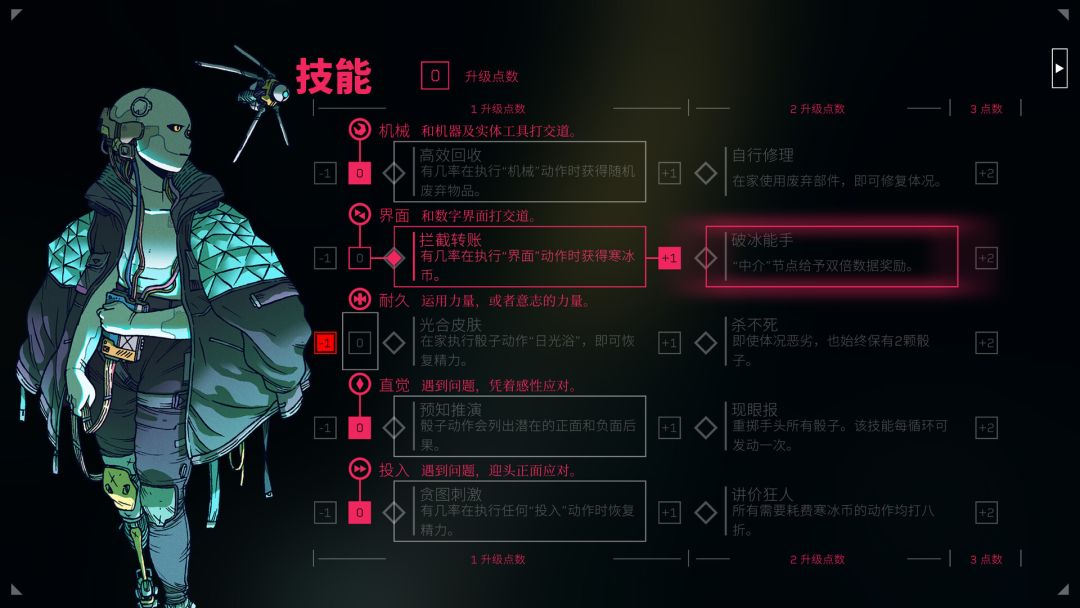 深空梦里人游戏截图