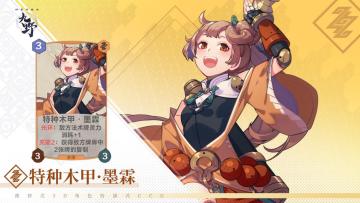 ₪新卡爆料₪论如何在各大属性间端水！（狗头·JPG）