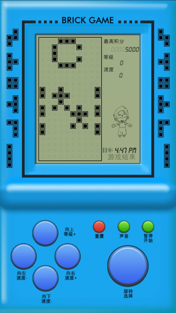 掌上游戏机游戏截图