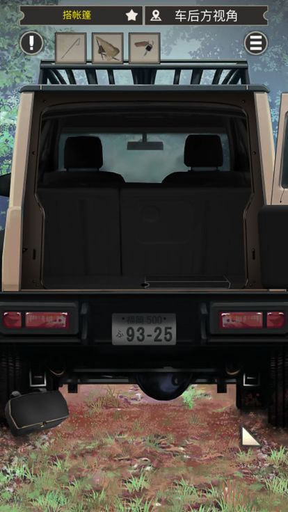 雨天露营 - 逃脱游戏游戏截图