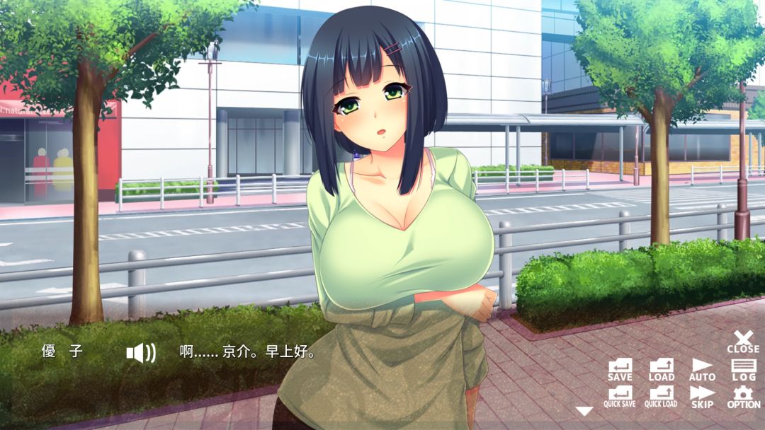 我的心很美丽吗？ - Am I kind-hearted? -游戏截图