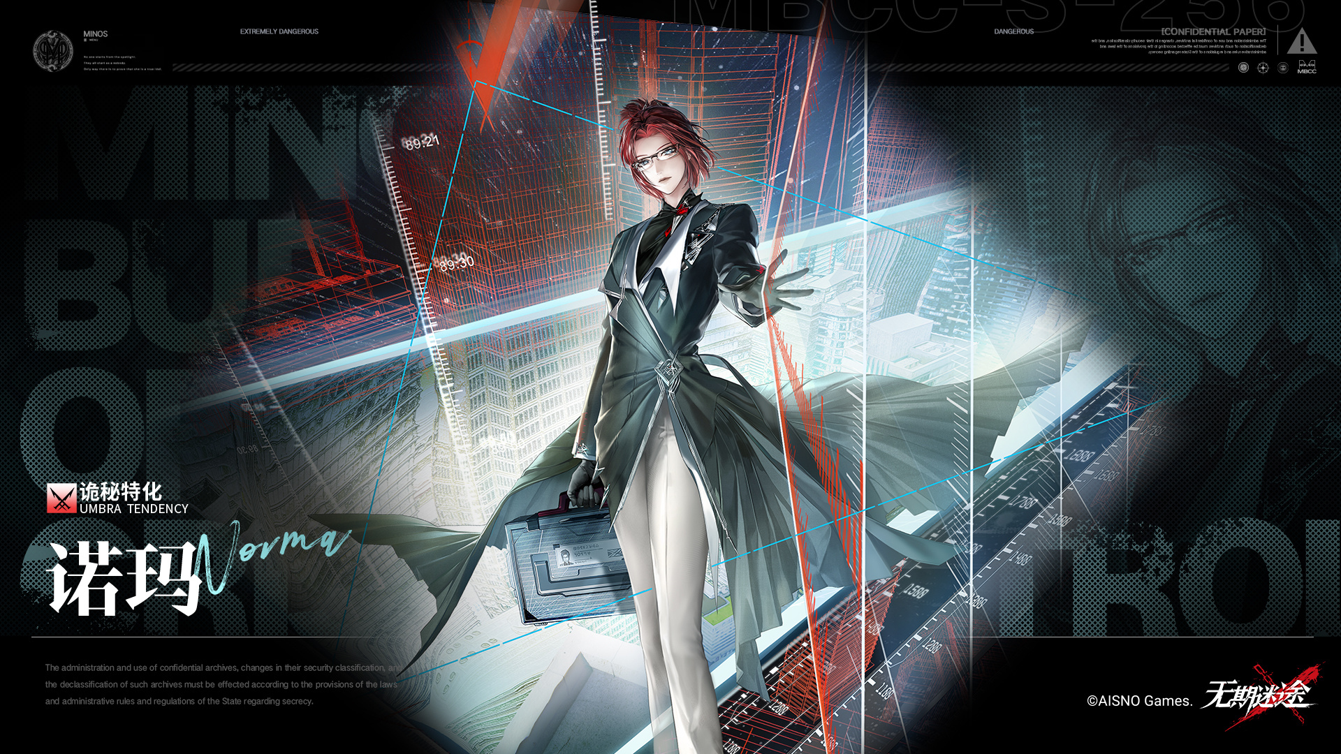 全新禁闭者登场