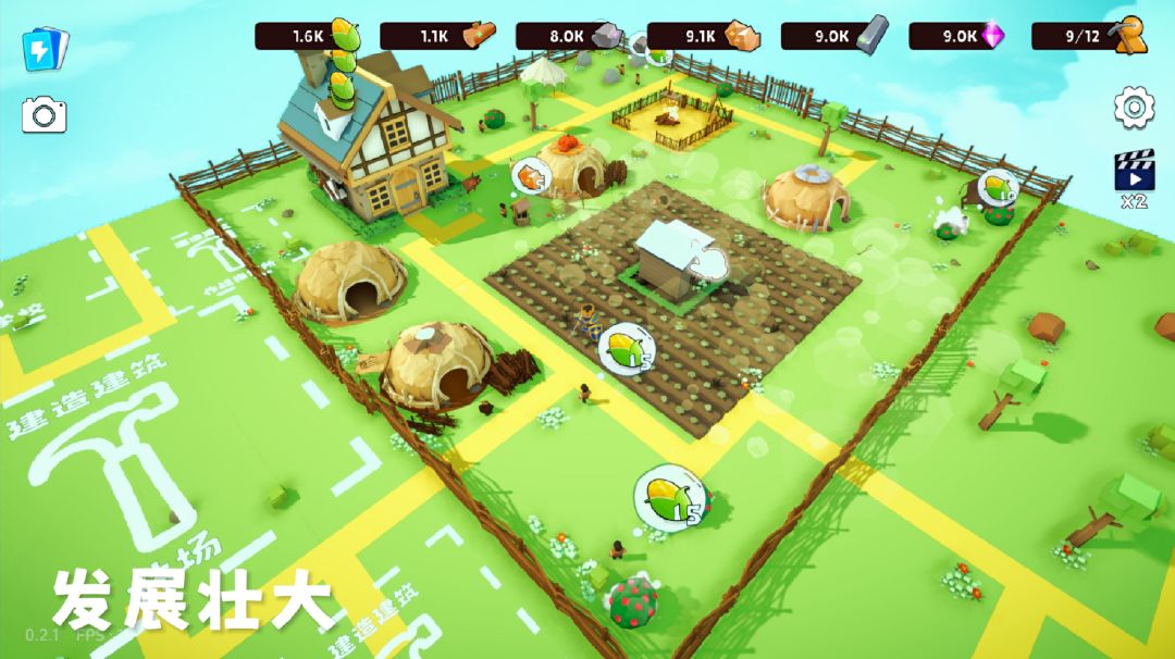 浮岛世界2游戏截图