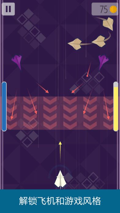 Highwind游戏截图