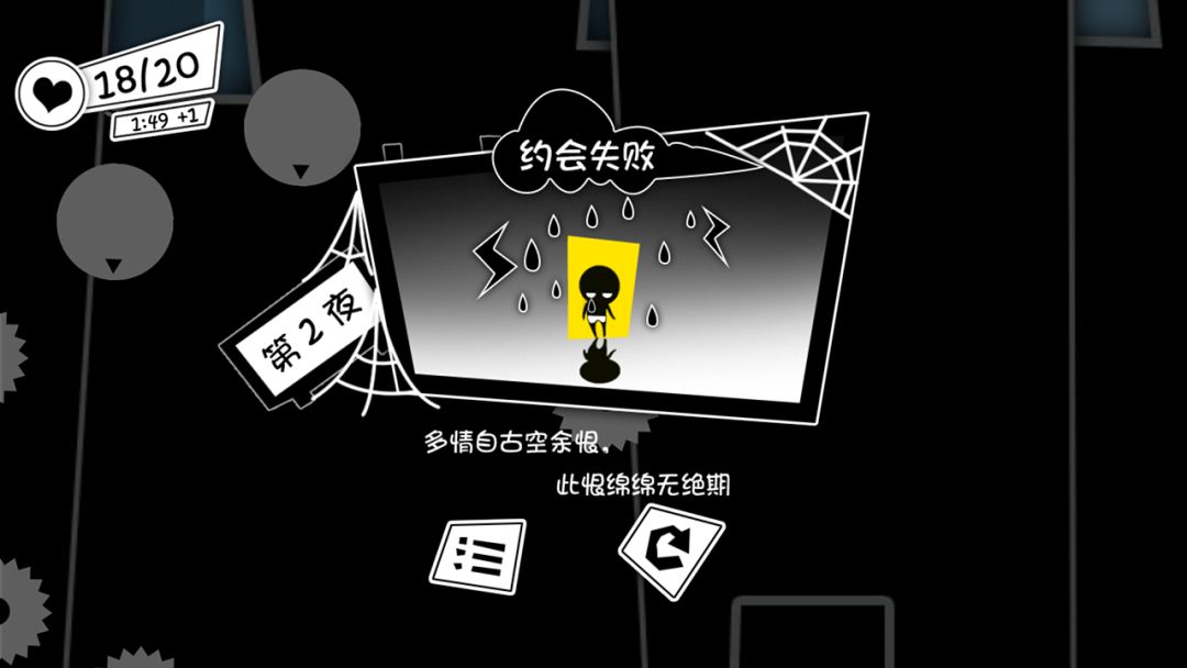 老王日记游戏截图