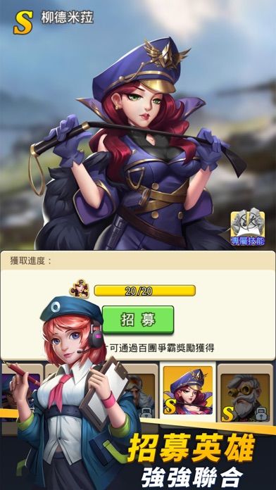 我是大兵-Q版休閒策略小遊戲游戏截图