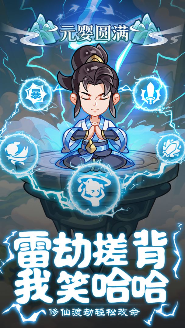 软泥星球游戏截图