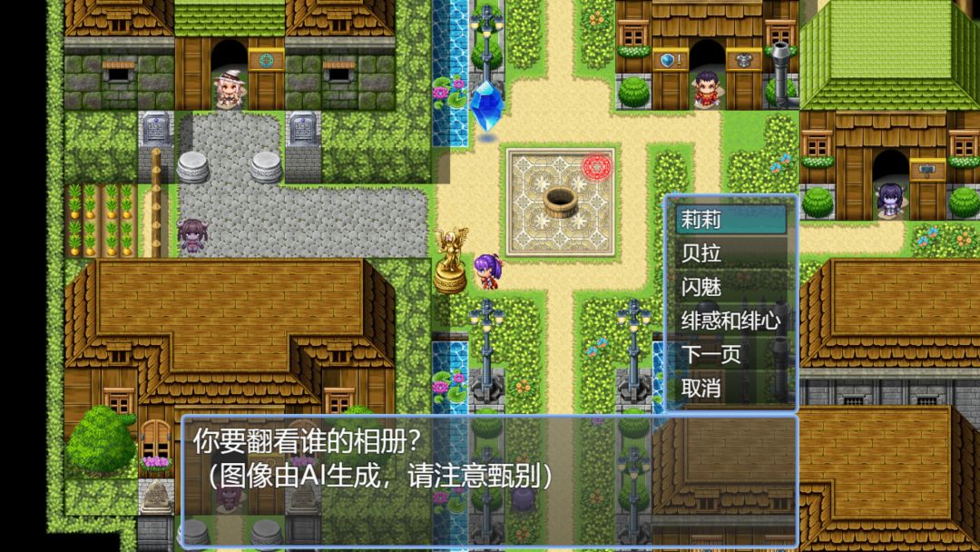 魔姬征服者  Twelve Succubus游戏截图